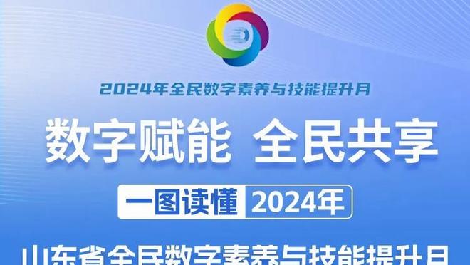 克瓦拉茨赫利亚当选2023年格鲁吉亚足球先生，已经连续四年当选